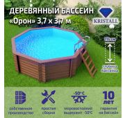 Бассейн деревянный круглый Орон (370*370 см, глубина 115 см)