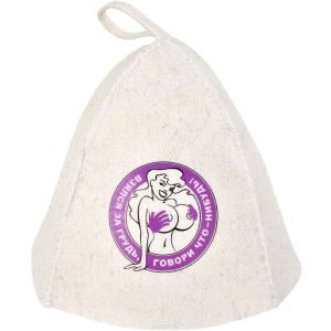 Шапка д/сауны «Hot Pot» Взялся за грудь,, БШ