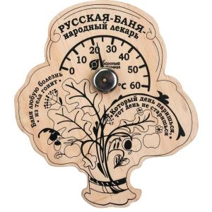 Термометр «Пословицы» 16*18 см д/бани, арт.18052 БШ