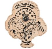 Термометр «Пословицы» 16*18 см д/бани, арт.18052 БШ