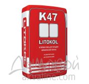 Клеевая смесь LitoKol K47   (25 кг)