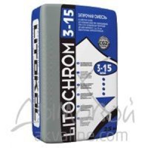 Затир.смесь LITOCHROM 1-6 С.00 Белая 2кг
