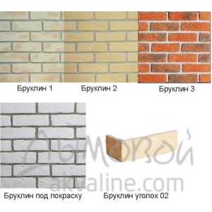 Камень декоративный «Бруклин 04» (без покрытия лаком)