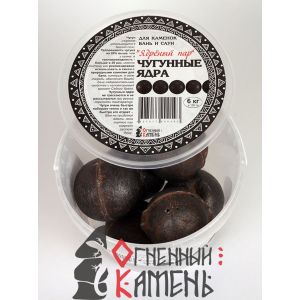 Ядра чугунные, 6кг., ведро