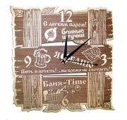 Часы кварц. в предб-к 28,5х25,8х0,6 «Я люблю баню»