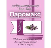 Ароматизатор для хамама Чабрец «Премиум» 5 литров