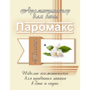 Ароматизатор для хамама Жасмин «Премиум» 5 литров