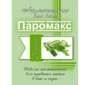 Ароматизатор для хамама Кипарис «Премиум» 5 литров