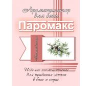 Ароматизатор для хамама Можжевельник «Премиум» 5 литров