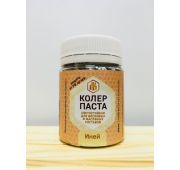 Колеровочная паста для Лоскутного Воска (цвет Иней) 50 мл