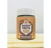 Колеровочная паста для Лоскутного Воска (цвет Пепельный) 50 мл